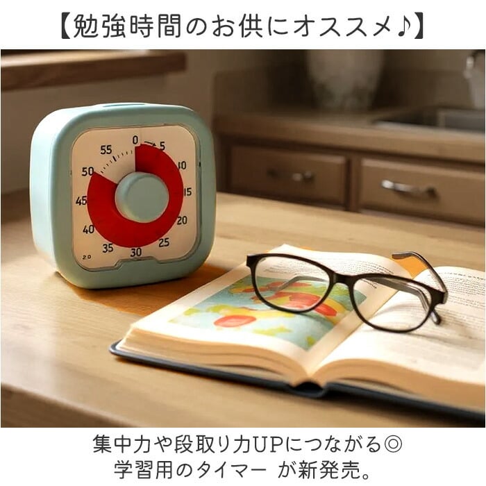 タイマー 学習タイマー 知育時計 通販 キッチンタイマー ストップ