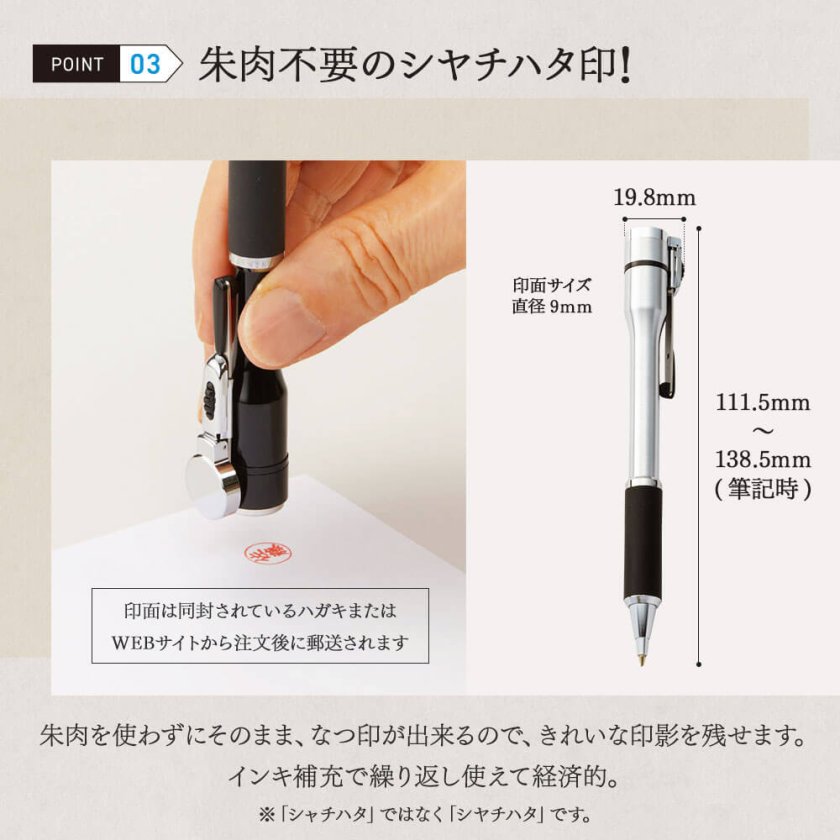 キャップレスS ネームペン シャチハタ ボールペン クリスマス