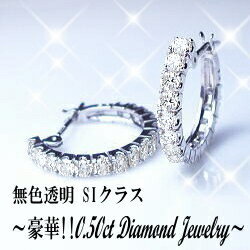 完全無色透明Fカラー】K18YG/PG/WG pt900【0.5ct】ダイヤモンド