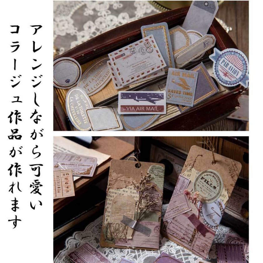 30枚セットシールコラージュ 手帳デコ ステッカー シール レトロ