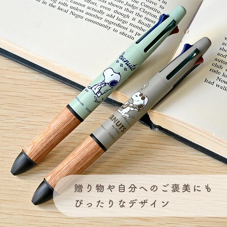 4色ボールペン 油性 多機能ペン スヌーピー SNOOPY パイロット 4+1 4色ボールペン 油性 多機能ペン スヌーピー SNOOPY パイロット 4+1