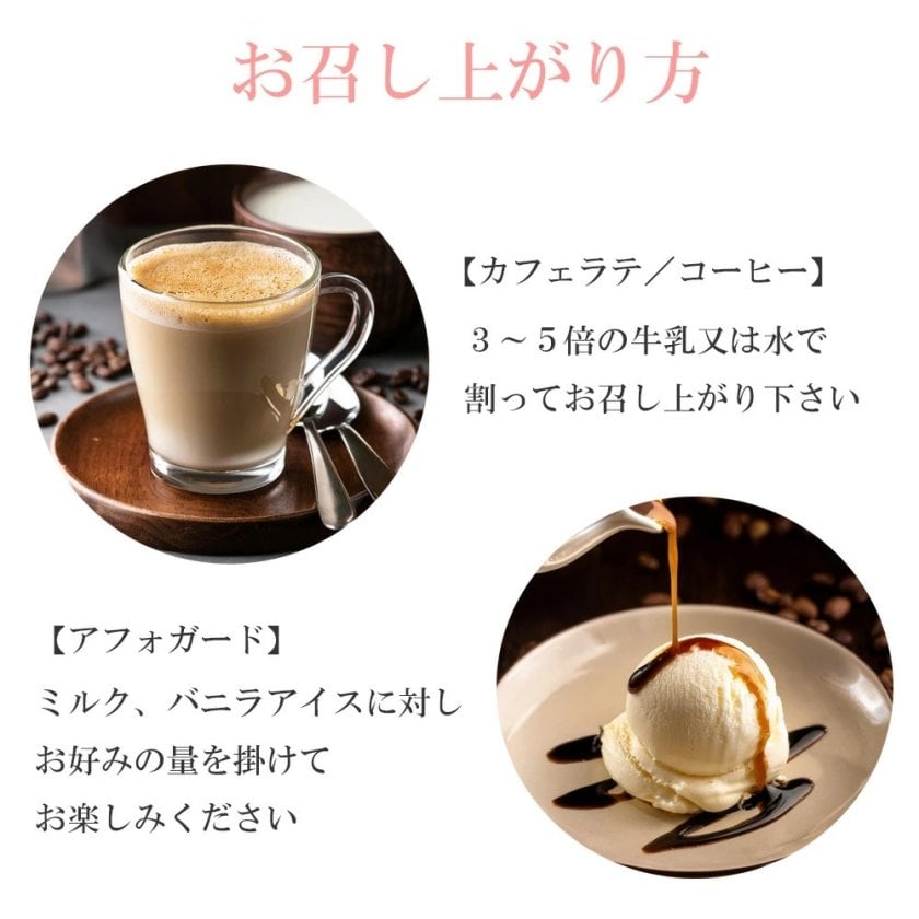 最強のカフェラテを！】人気のオリジナル濃縮無糖珈琲 350ml2本セット