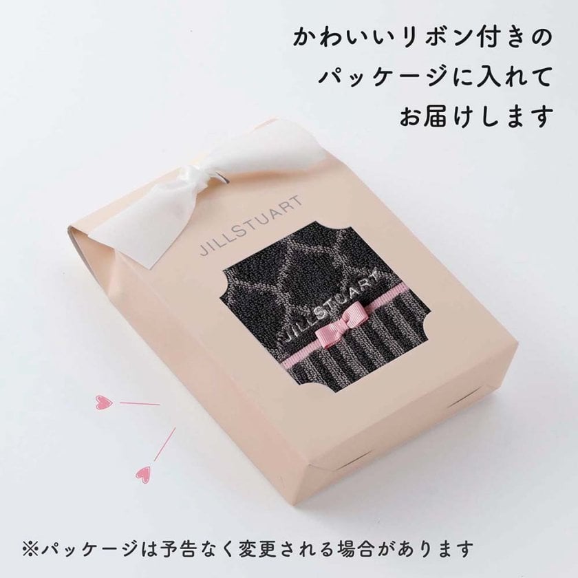ラッピング無料】【名入れ代込み】JILLSTUART ジルスチュアート タオル