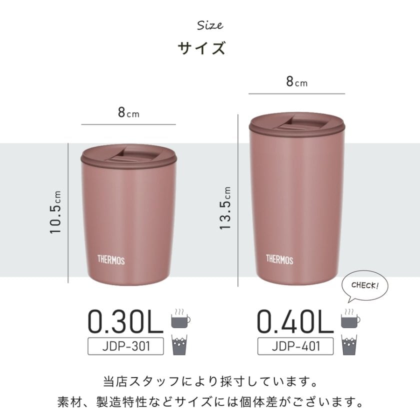 名入れ サーモス ステンレス 蓋付き タンブラー ペア セット Thermos