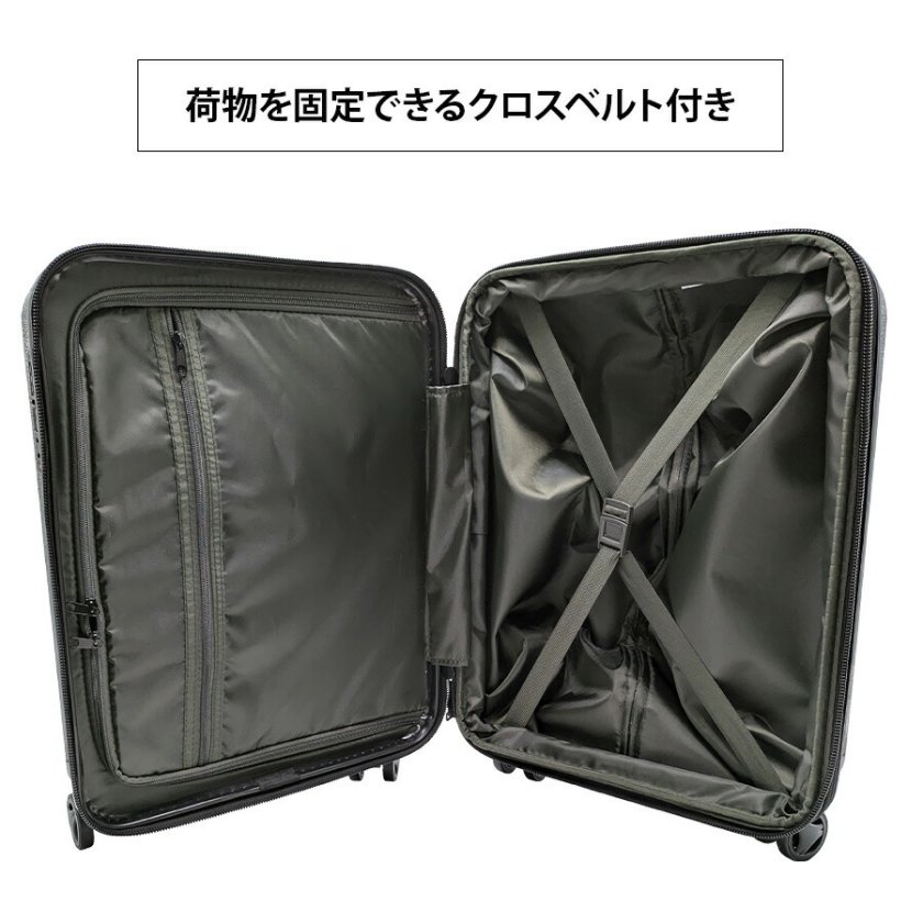 umbro】70802 94L キャリーケース 修学旅行 旅行 出張 スーツケース