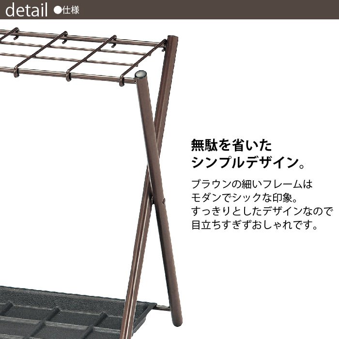 値下げ】傘立て 幅50 アンブレララック 30本収納 傘立 傘たて かさ立て