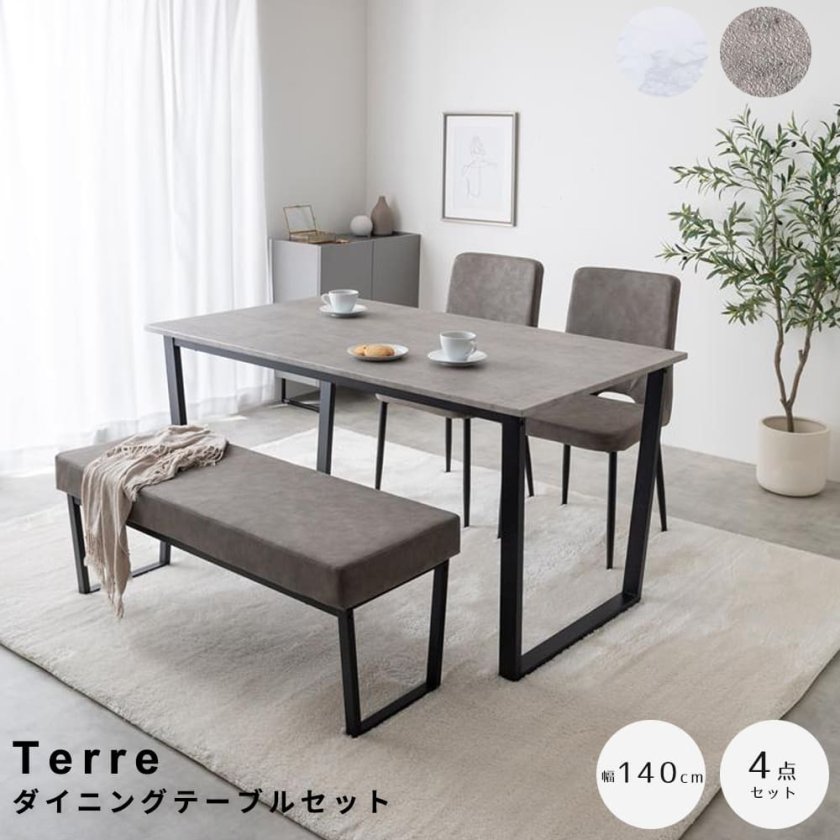 ダイニングテーブル + チェア2脚 + ダイニングベンチ 幅140cmタイプ