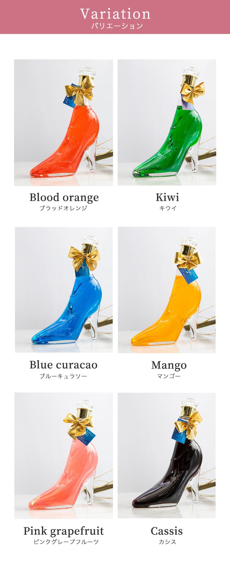 名入れ シンデレラシュー 350ml リキュール 果実 パーティ 誕生日 名前