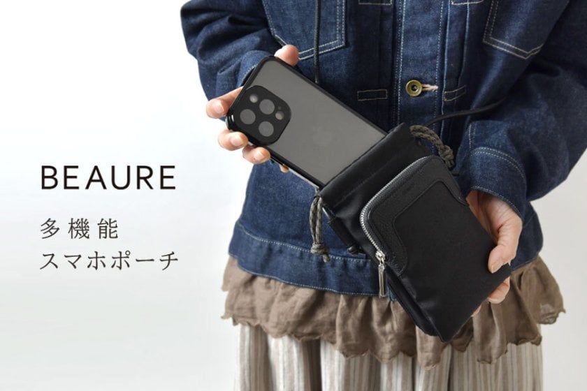 Beaure ヴュレ】ナイロン 巾着 スマホ ポーチ / ポシェット (B22431