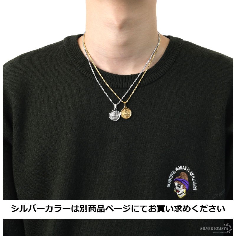 ステンレス コインネックレス 王冠 クラウン ロープチェーン 金メッキ 