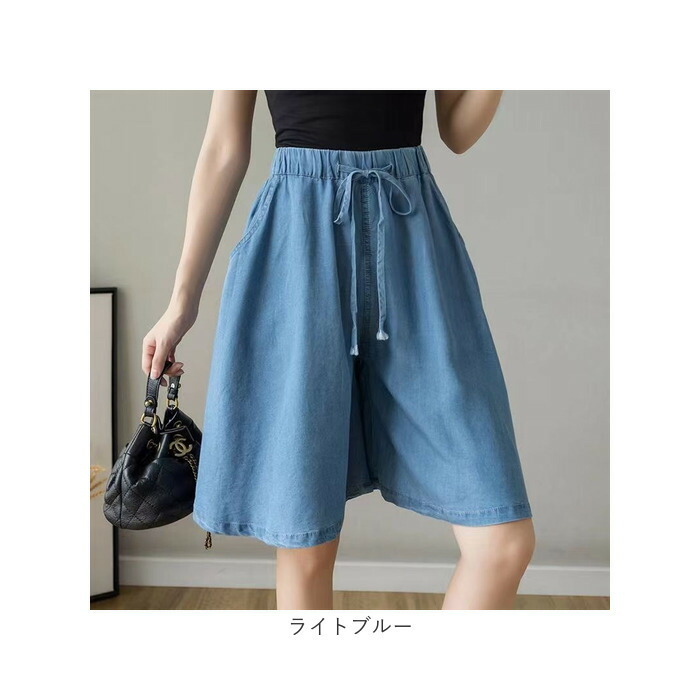 キュロット パンツ デニム レディース 通販 キュロットパンツ