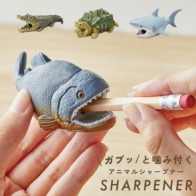 鉛筆削り ミニ 小さい 手動 ハンディ 小型 可愛い おしゃれ おもしろ