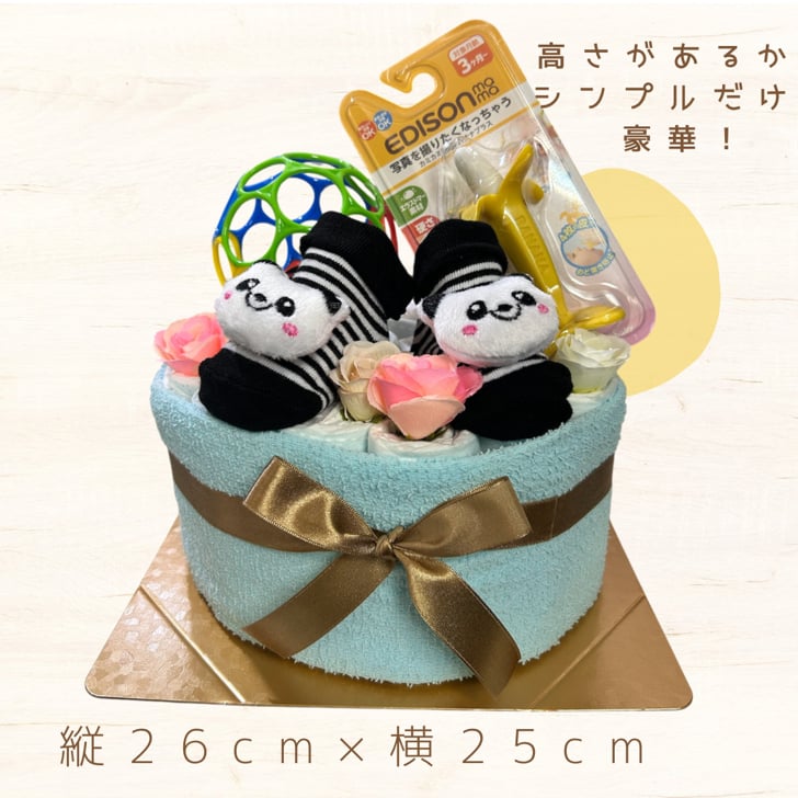 おむつケーキ 男の子 出産祝い パンダ ブルー 可愛い ベビーソックス
