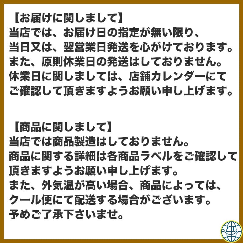 カップ麺 詰め合わせ 安心 セット 18種類 送料無料 業務用 まとめ買い