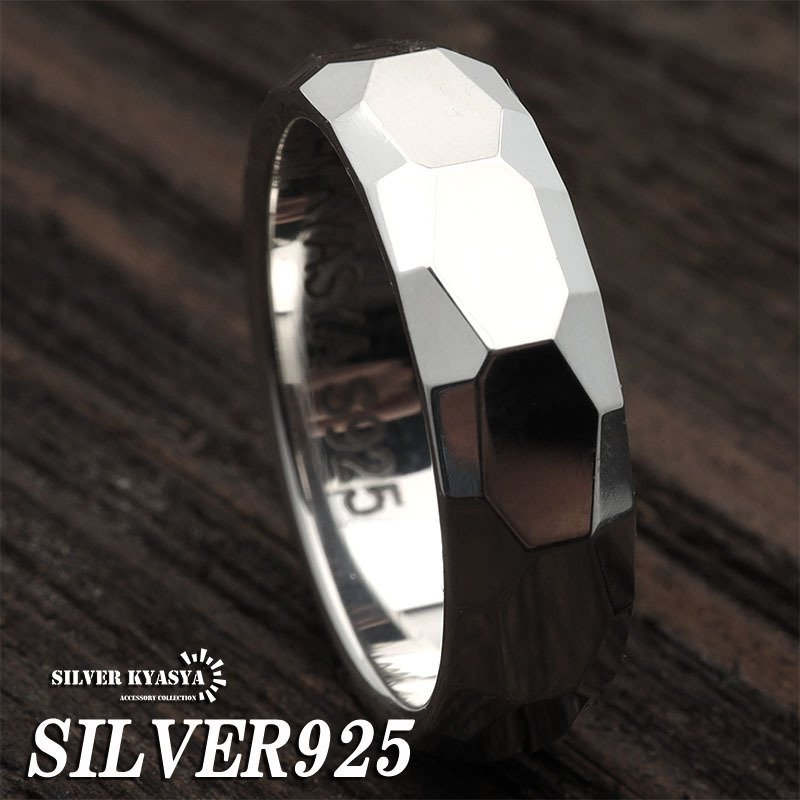 シルバー925 リング シンプル 指輪 925 銀 キラキラ ダイヤカット 