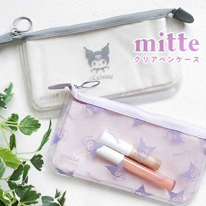 激レア☆サンリオ トゥイーティー コラボ ビニールポーチ クリアペンケース ペンケース クリアポーチ mitte フラット 筆箱 キャラ クロミ KUROMI