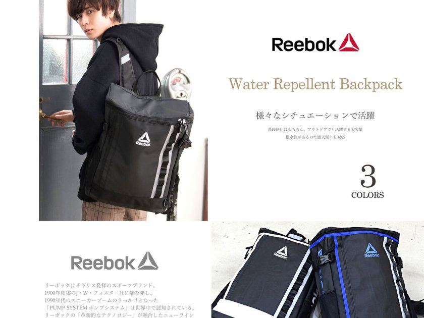 Reebok リーボック リュック メンズ 撥水 防水 バックパック 