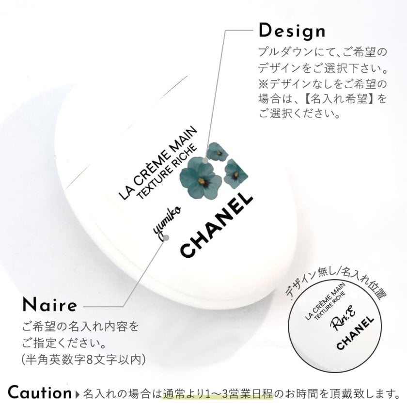 シャネル ハンドクリーム 50ml ドゥース リッシュ CHANEL ラ クレーム