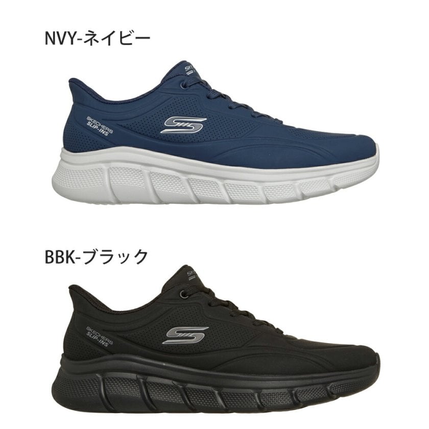 スケッチャーズ スリップインズ メンズ スニーカー スリッポン 手を
