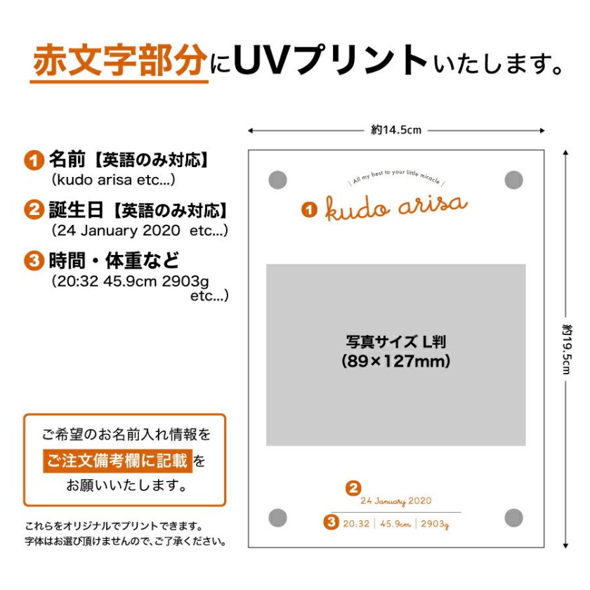 ギフトラッピング対応 【名入れ無料】送料無料 フォトフレーム 出産