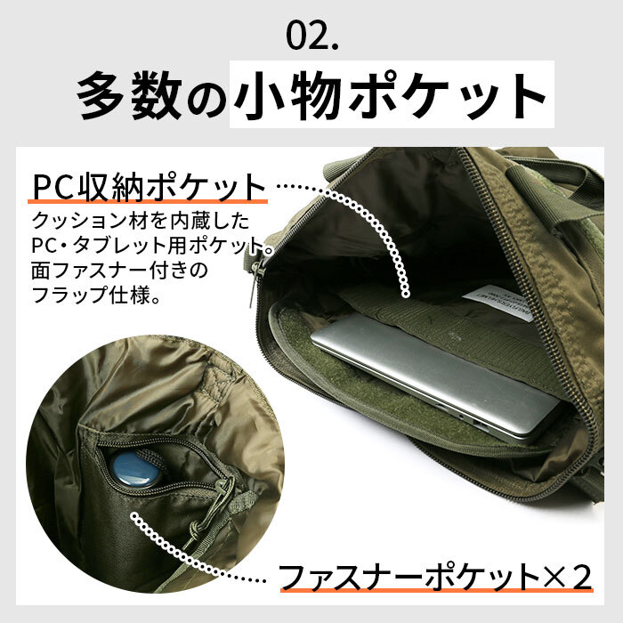 ヘルメットバッグ リュック 通販 ミリタリーバッグ メンズ リュック