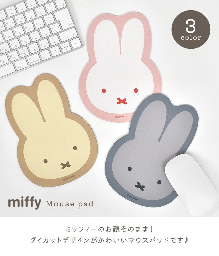 マウスパッド ミッフィー miffy マウスパット 可愛い 小さめ かわいい