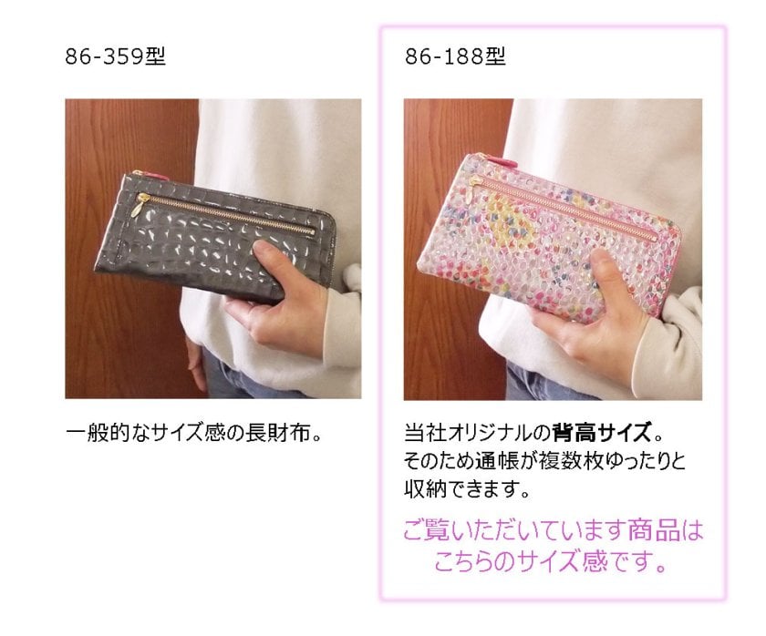 母の日 ギフトに最適 京都 浪速屋商店 HARUBE 86‑188 本革 L字 