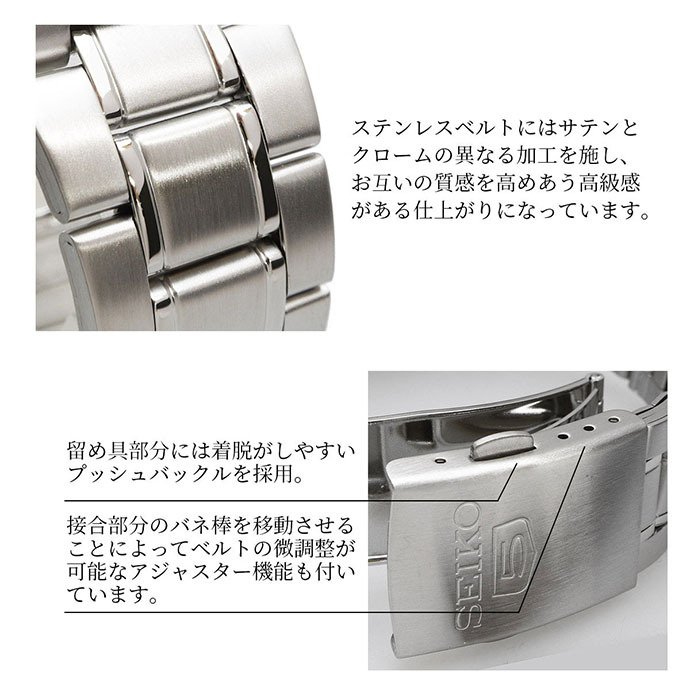 SEIKO 腕時計 セイコー 時計 ウォッチ 【日本製 Made in Japan