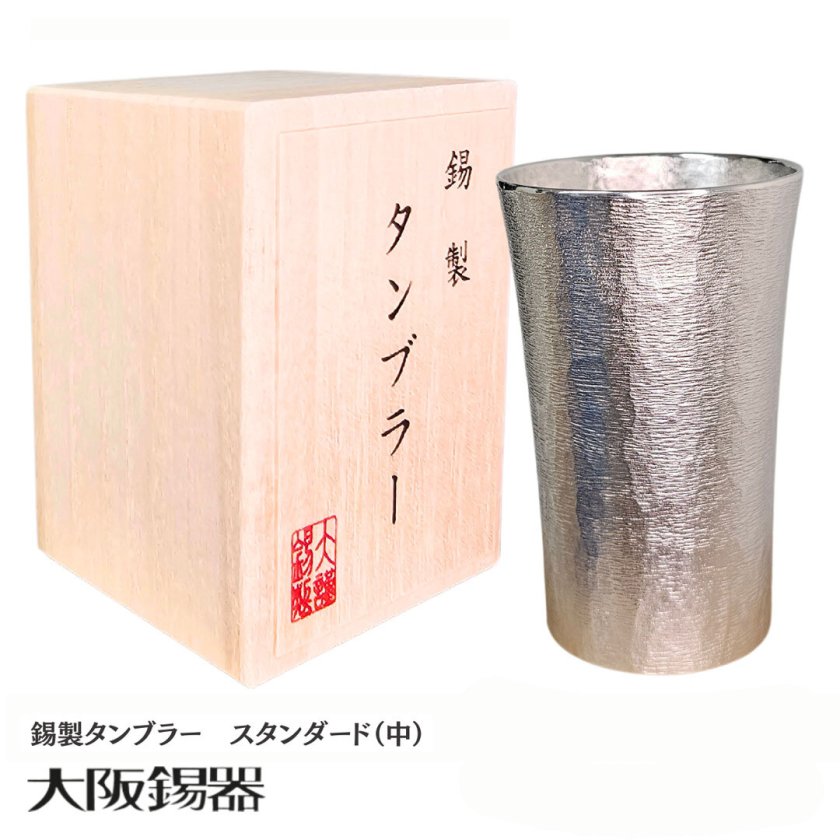 薩摩錫器 錫製 花器 一輪挿し ヴィンテージ 伝統工芸品 インテリア 伝統工芸品 錫 の 器 薩摩錫器 錫製 花器 一輪挿し ヴィンテージ 伝統工芸