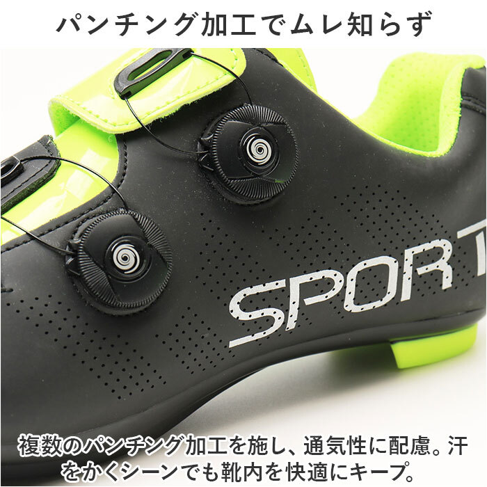 サイクルシューズ サイクリングシューズ 通販 自転車シューズ ロード