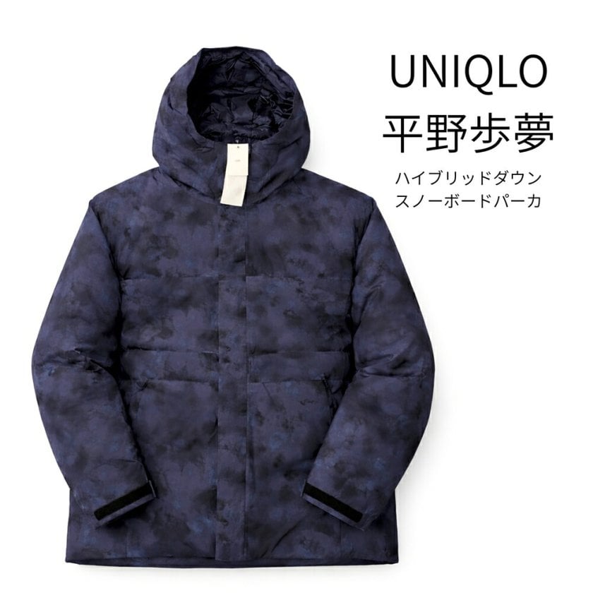 ラッピング無料】UNIQLO ユニクロ 平野歩夢モデル ハイブリッド ダウン