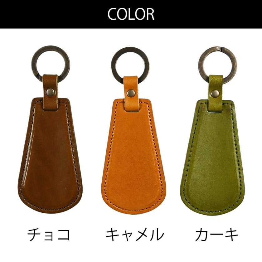 名入れ無料】栃木レザー 靴ベラ メンズ レディース 名入れ 本革 レザー 