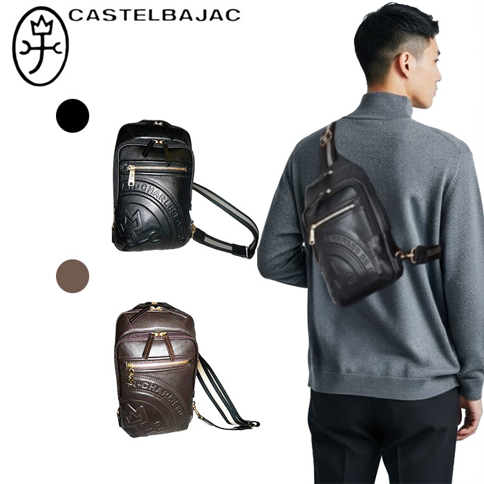 カステルバジャック 正規品 メンズ レディース カステルバジャック