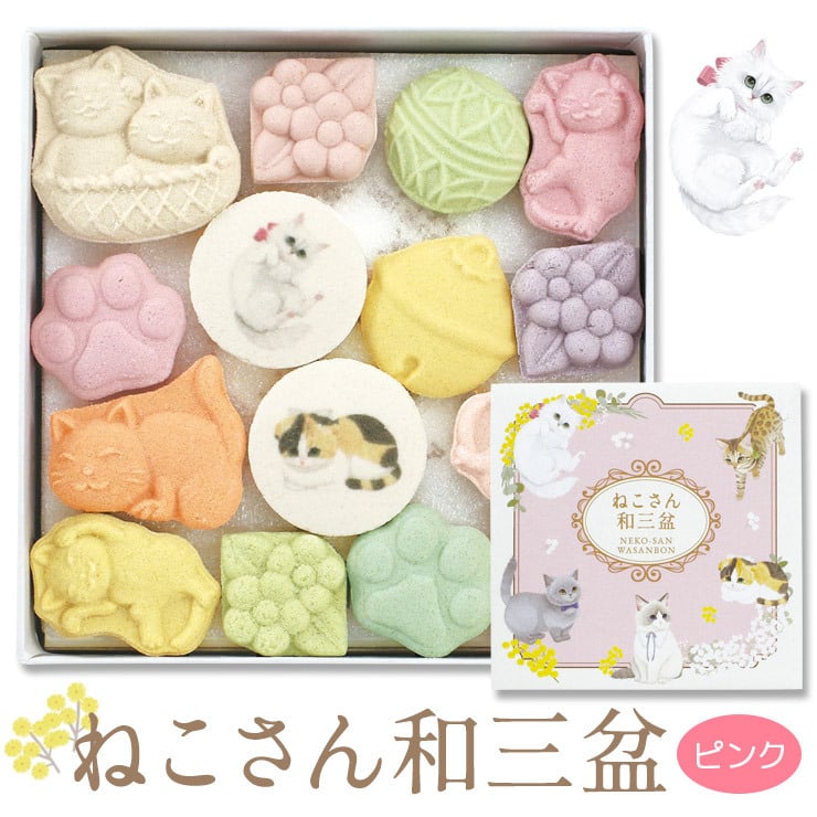ねこさんのポストカードつき】和三盆 和三盆糖 和三盆菓子 ねこさん和 ねこさんのポストカードつき】和三盆 和三盆糖 和三盆菓子 ねこさん和