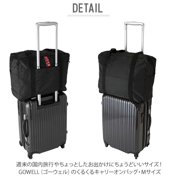 ボストンバッグ 折りたたみ 通販 旅行 メンズ レディース 大容量 修学 
