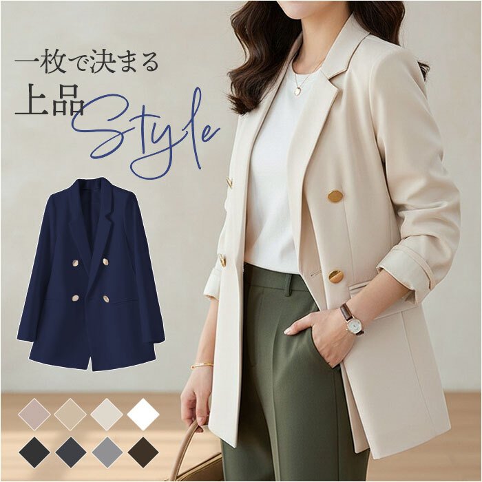 バーバリー Burberry アイボリー テーラードジャケット BURBERRY 
