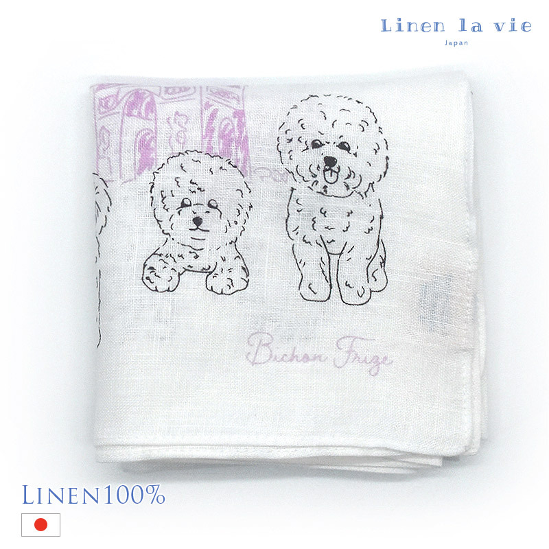 日本製 犬柄 リネンハンカチ ビションフリーゼ Little Trip 麻100