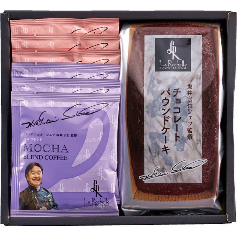 ラ・ロシェル 坂井宏行シェフ監修チョコレートパウンドケーキアソート