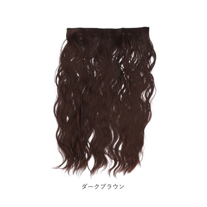 ウィッグ ロング ウェーブ 通販 ウイッグ エクステ 部分ウィッグ 付け