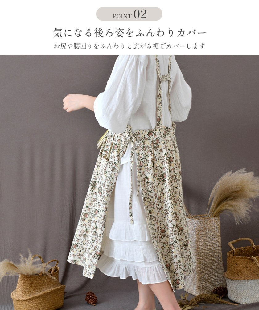 エプロン レディース おしゃれ 可愛い 北欧 ドレスエプロン お尻が