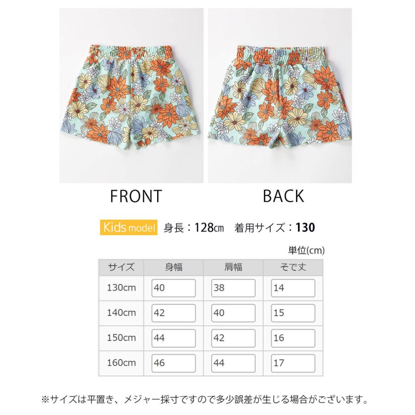 THE NORTH FACE 3点セット150cm（楽天市場】north face 3点セット 