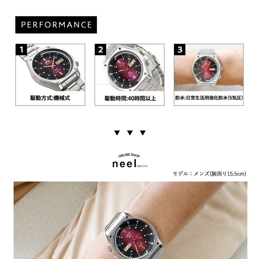 オリエント ORIENT SK 復刻モデル 腕時計 メンズ 自動巻き メカニカル