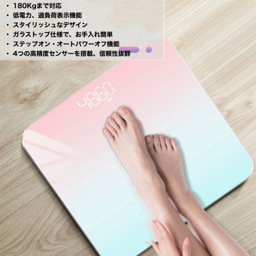 好評！】体重計 ヘルスメーター 【おしゃれ♪】充電式 デジタル 乗る