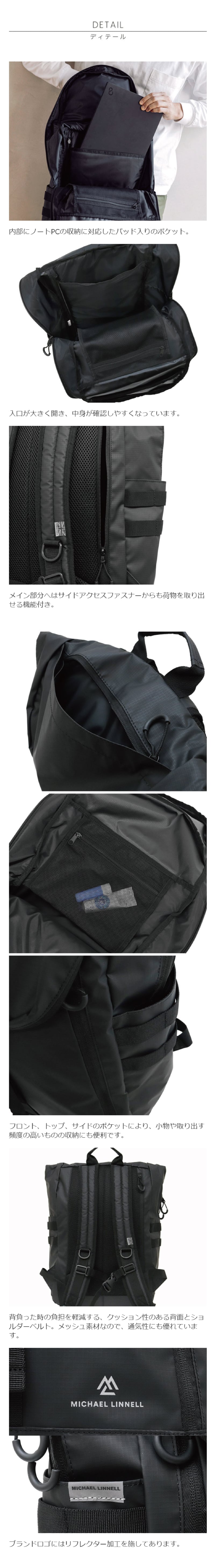 MLAC-34 Backpack ノートPC収納 バックパック 約33L A.R.M.S ブラック