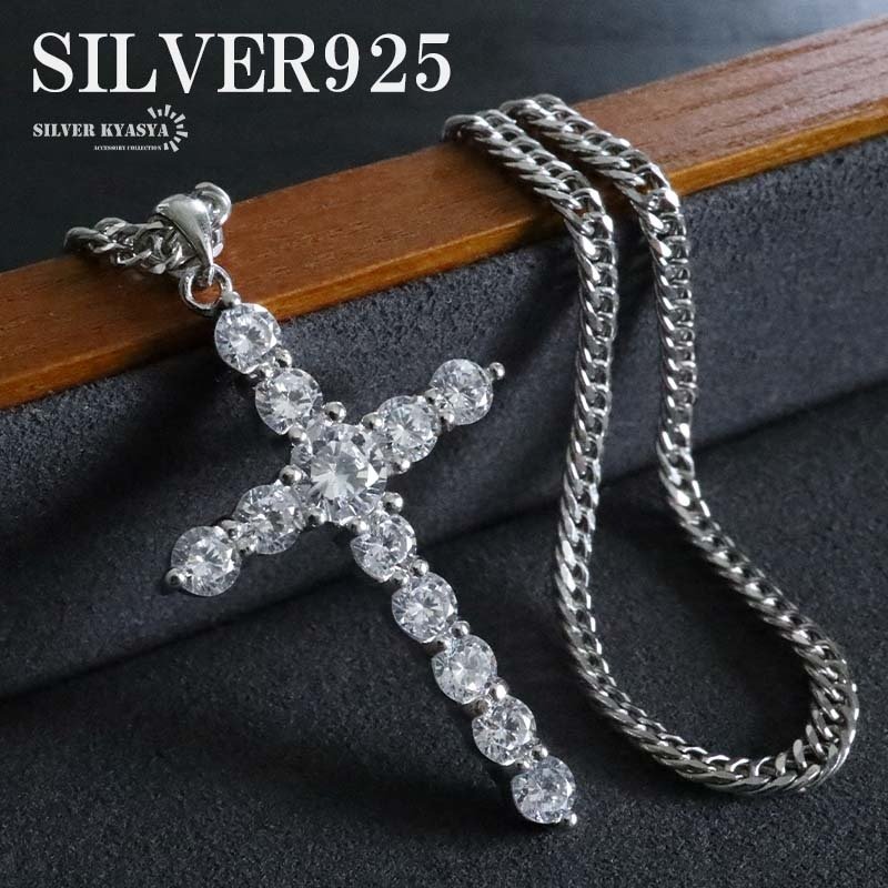 ピンプコード 925シルバー クロスネックレス ストーン付き 約100cm ピンプコード 925シルバー クロスネックレス ストーン付き 約100cm