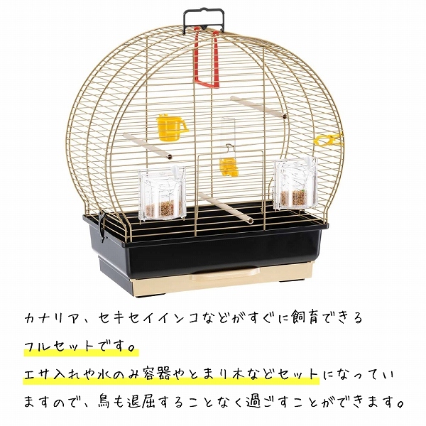 イタリアferplast社製 鳥かご ルナ 2 ゴールド Luna 2 鳥籠 ゲージ