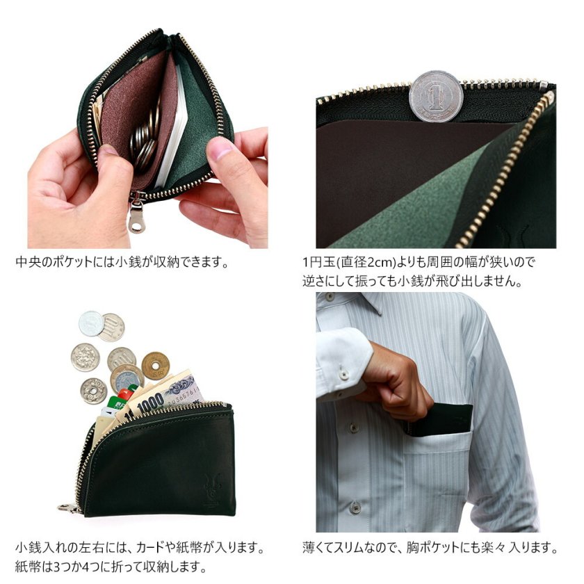 アルジャンII』(全4色)TATSUNOオイルワックス/【ミニ財布 小銭入れ