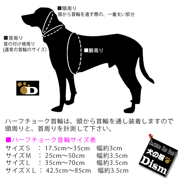 犬 首輪 コンフォートフレックス リミテッドスリップカラー ネオン