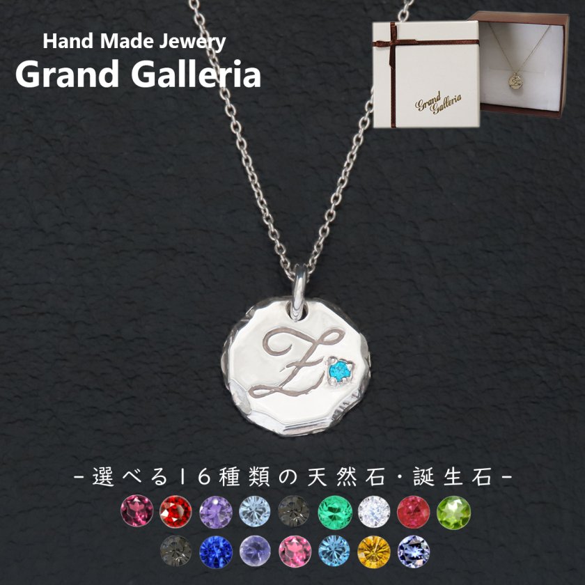 アルファベットネックレスZ シルバー925 【刻印無料】 アルファベット