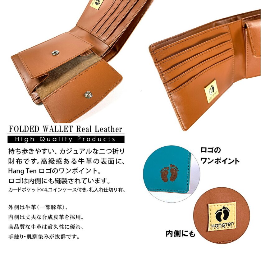 HANGTEN ハンテン 二つ折り 財布 ブランドロゴ メンズ ブランド